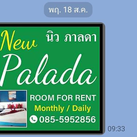 Palada Guest House Hua Hin Dış mekan fotoğraf